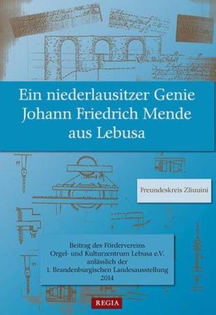 006_2014_Ein Niederlausitzer Genie